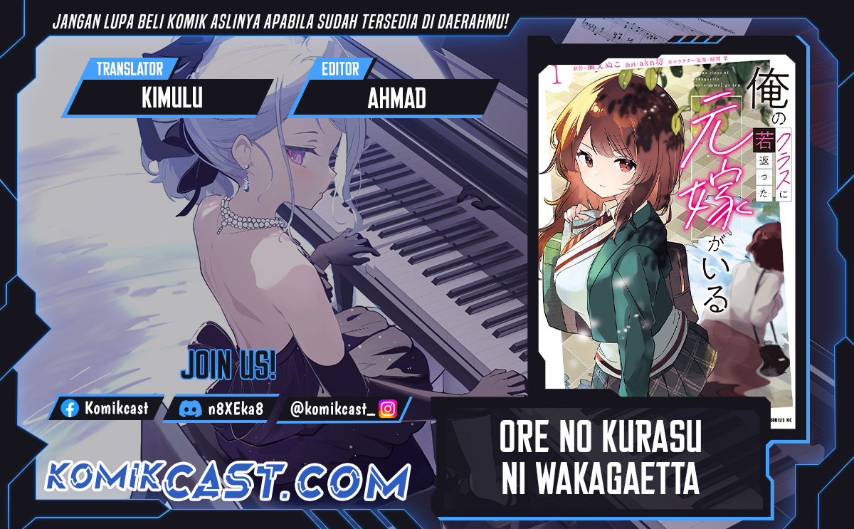 Ore no Kurasu ni Wakagaetta Moto Yome ga Iru Chapter 10 END Gambar 1