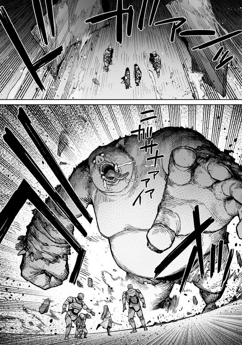 Ore to Kimitachi no Dungeon Sensou Chapter 04 Gambar 38