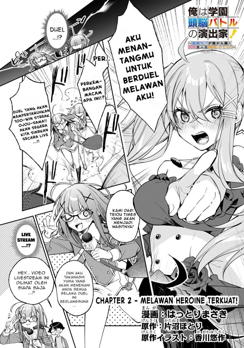 Ore wa Gakuen Zunou Battle no Ensyutsuka!: Jishou Mob ga Kage kara Egaku Saikyou Shujinkou Musou Scenario Chapter 02.1 Gambar 1