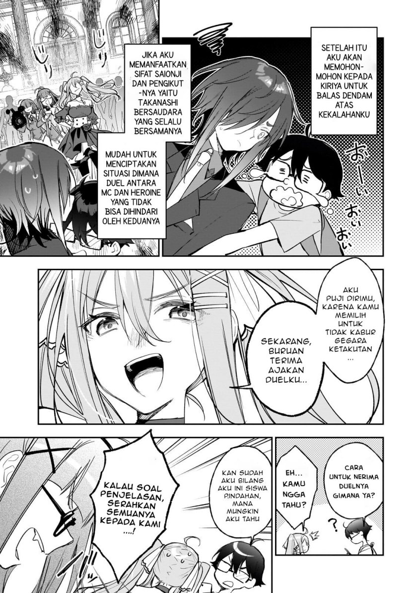 Ore wa Gakuen Zunou Battle no Ensyutsuka!: Jishou Mob ga Kage kara Egaku Saikyou Shujinkou Musou Scenario Chapter 02.1 Gambar 5