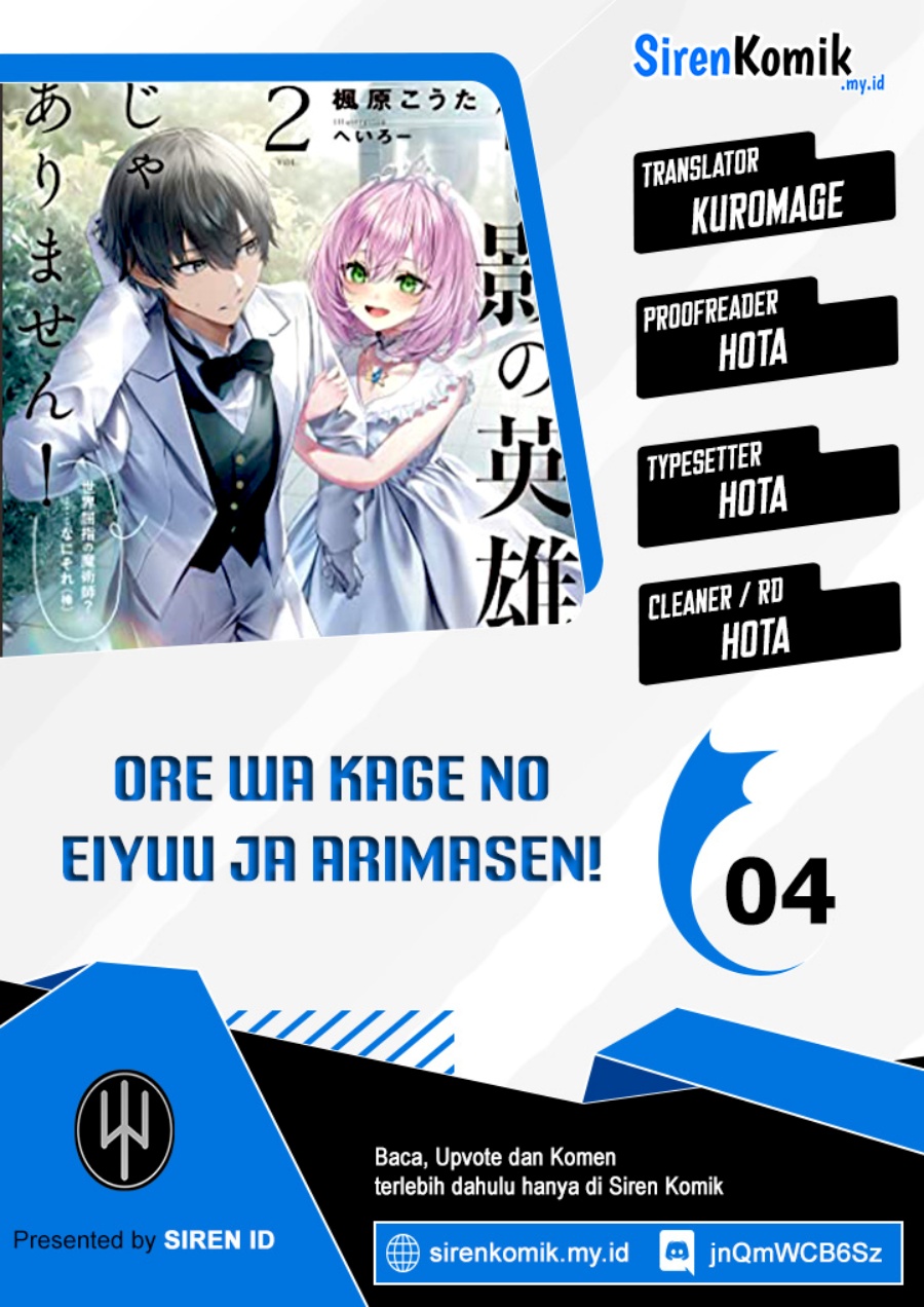 Ore wa Kage no Eiyuu ja Arimasen! Sekai Kusshi no Majutsushi?…… Nani Sore Chapter 04 Gambar 1
