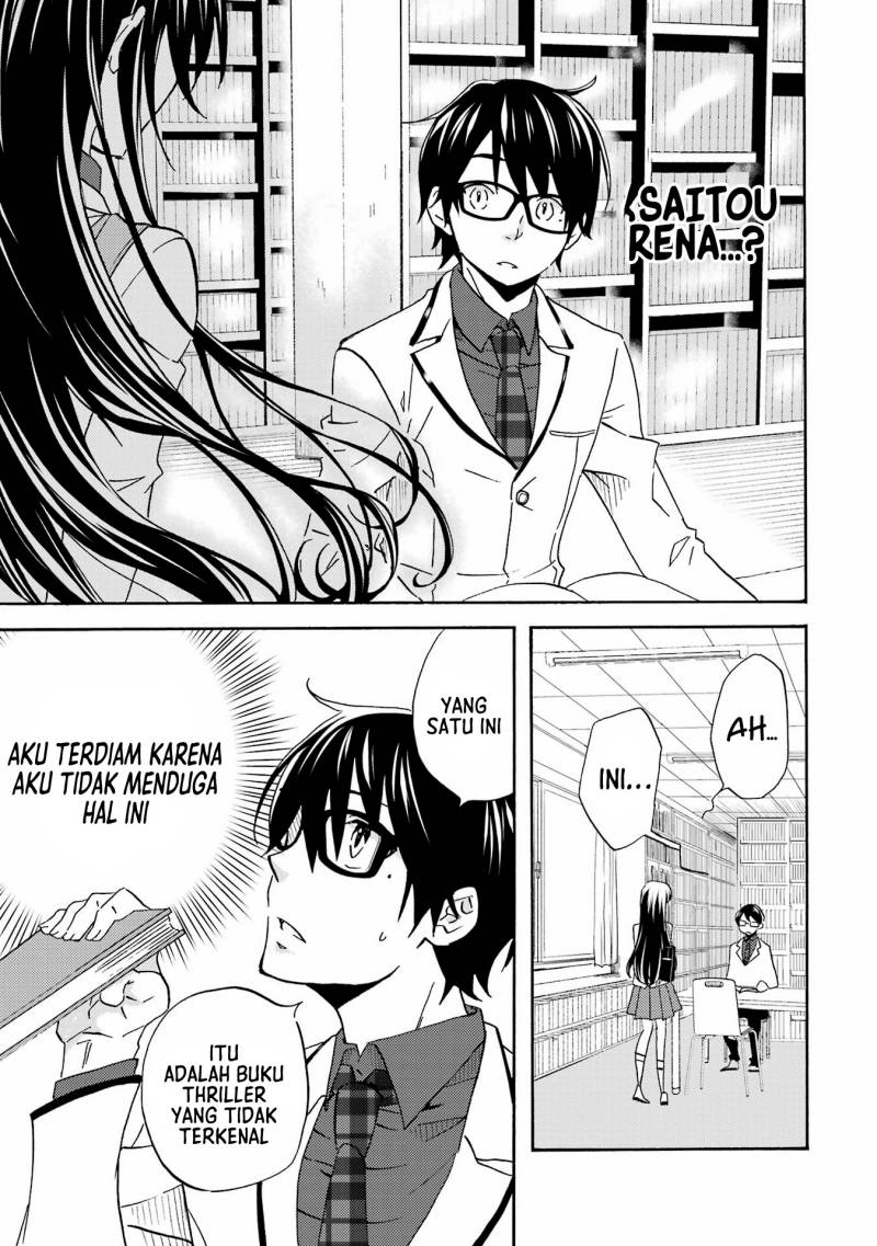 Ore wa Shiranai Uchi ni Gakkou Ichi no Bishoujo wo Kudoite Itarashii Chapter 02 Gambar 16