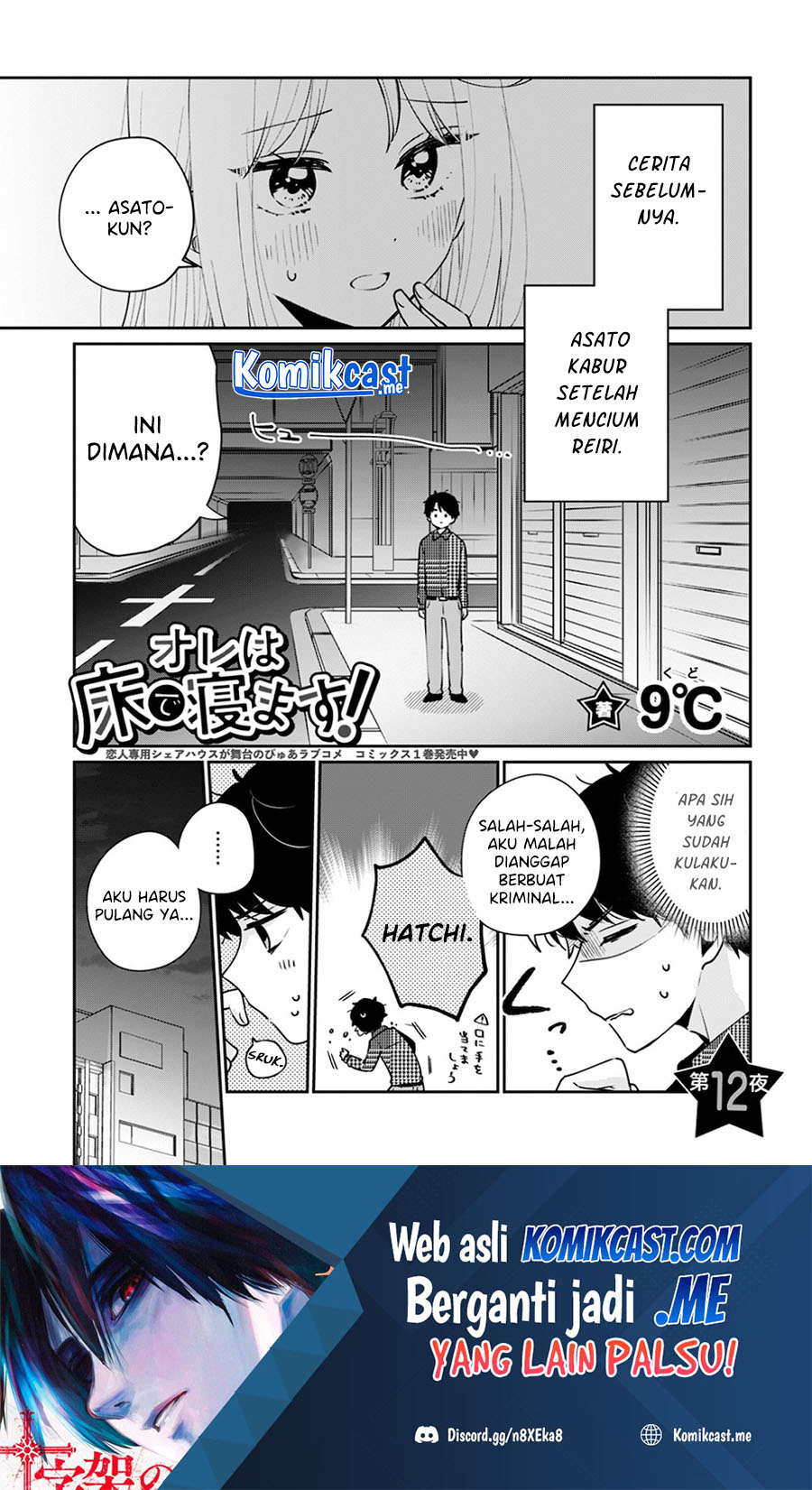 Ore wa Yuka de Nemasu! (I will Sleep on the Floor!) Chapter 12 Gambar 2
