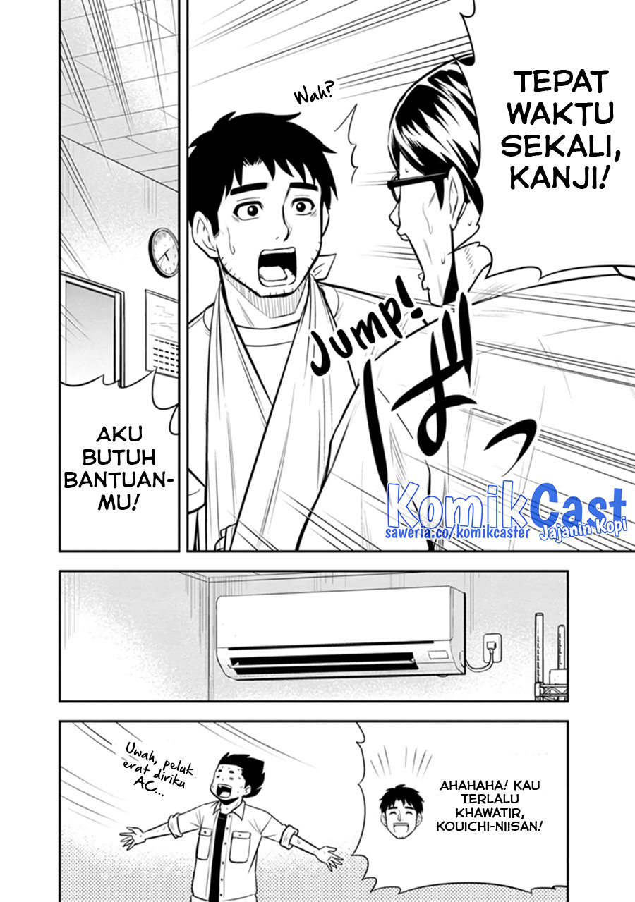 Orenchi ni Kita Onna Kishi to: Inakagurashi suru Koto ni Natta Ken Chapter 110 Gambar 9