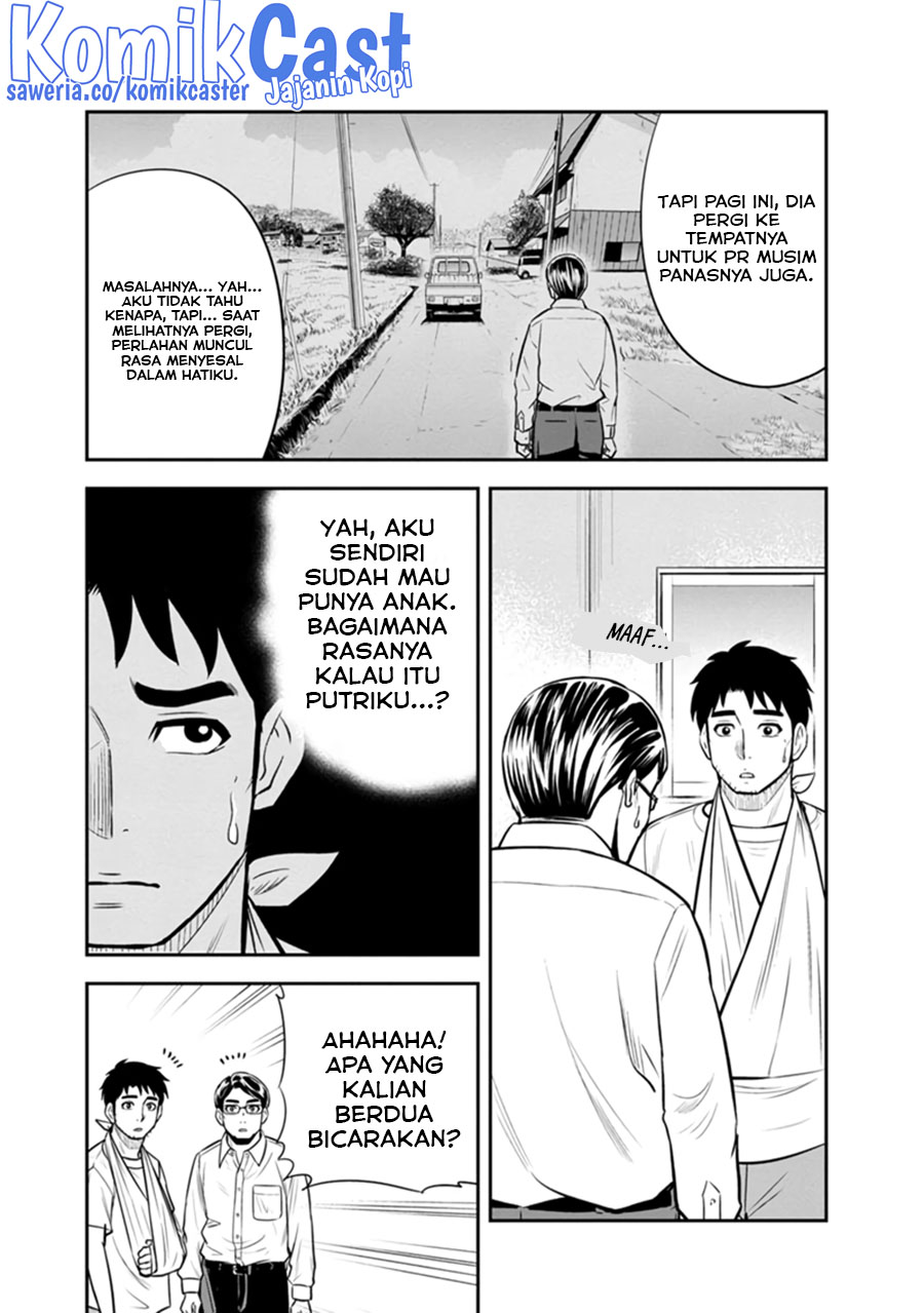 Orenchi ni Kita Onna Kishi to: Inakagurashi suru Koto ni Natta Ken Chapter 110 Gambar 11