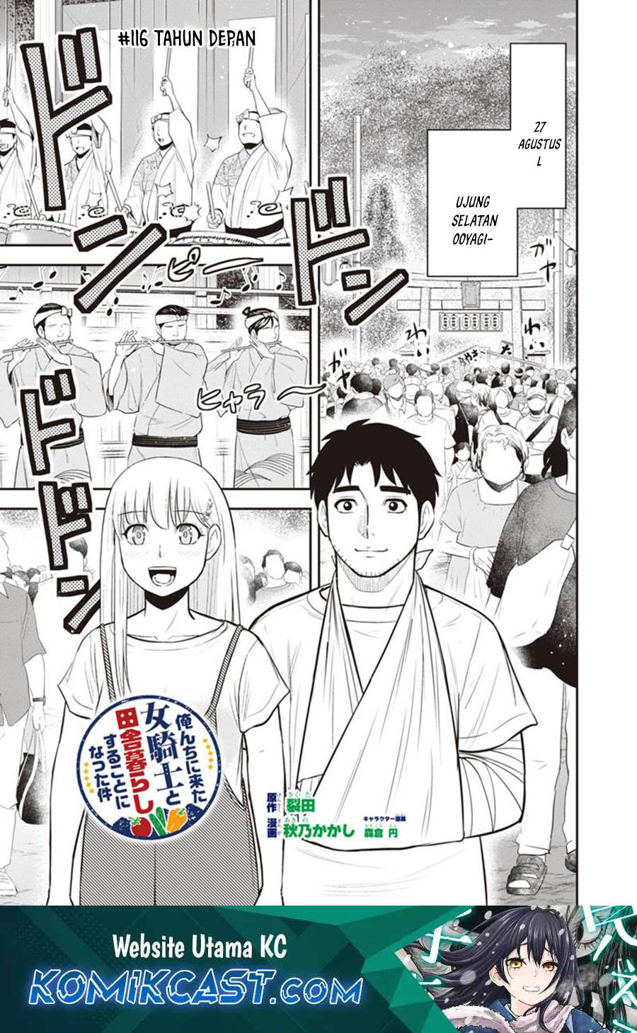 Orenchi ni Kita Onna Kishi to: Inakagurashi suru Koto ni Natta Ken Chapter 116 Gambar 2