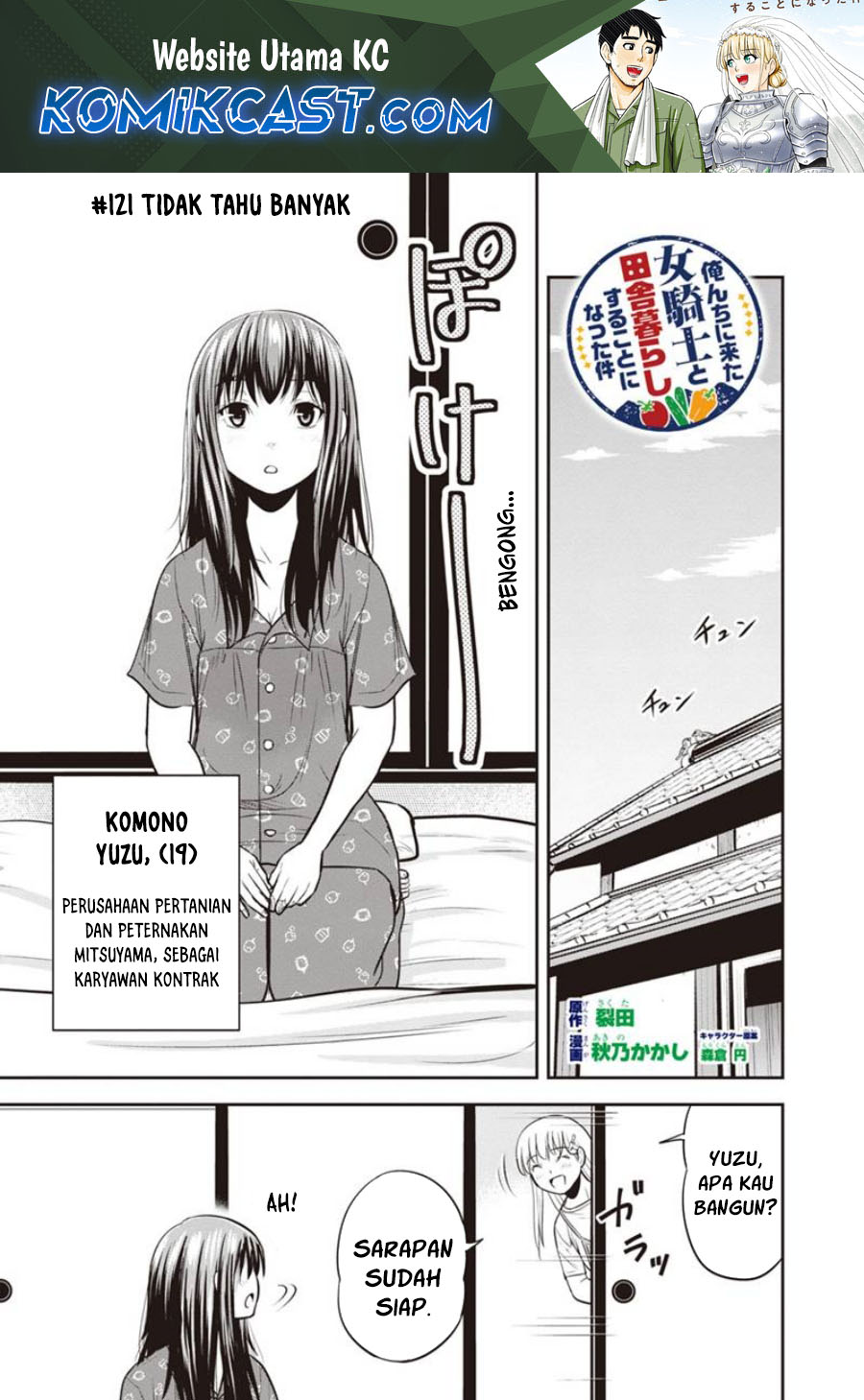 Orenchi ni Kita Onna Kishi to: Inakagurashi suru Koto ni Natta Ken Chapter 121 Gambar 2