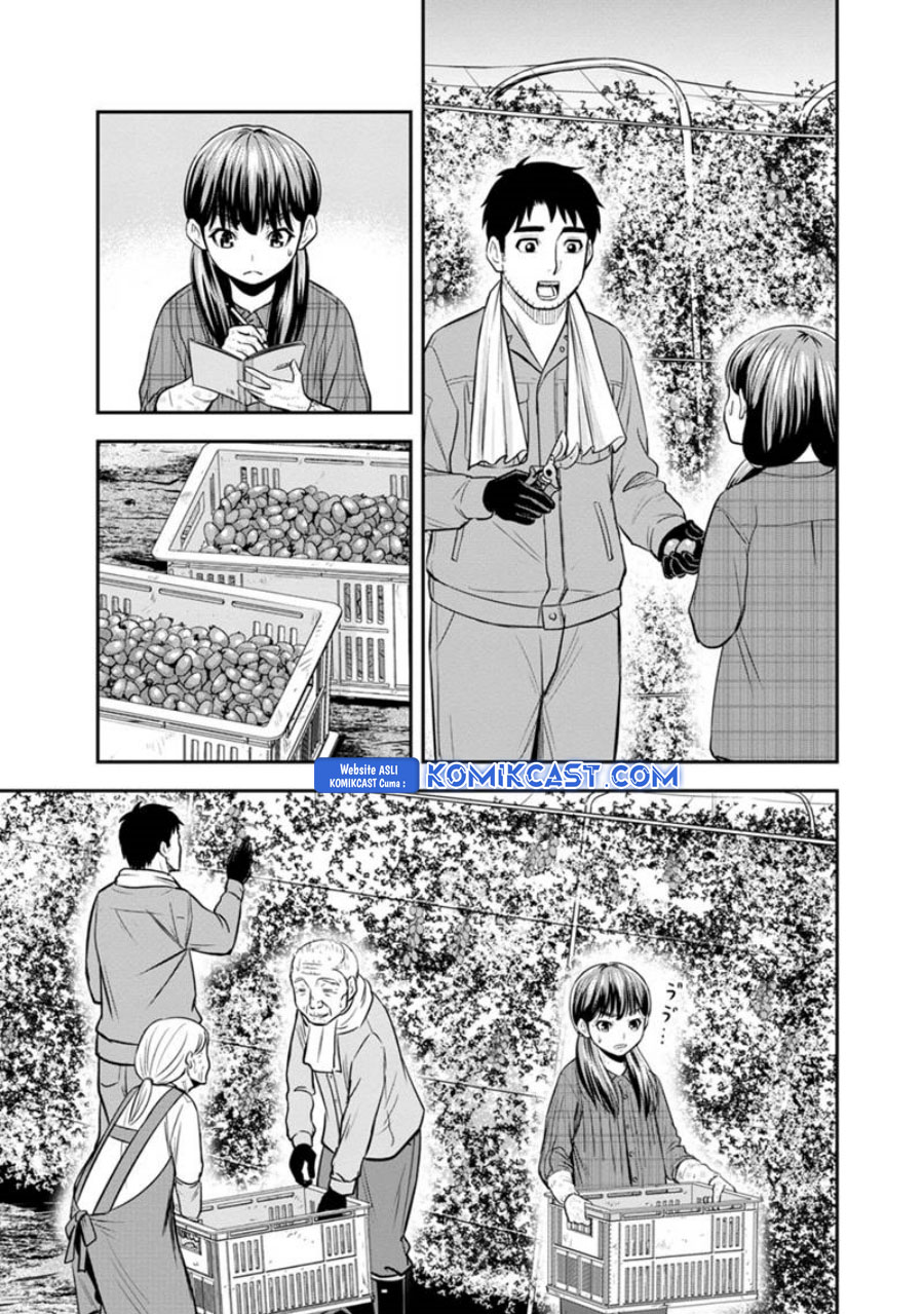 Orenchi ni Kita Onna Kishi to: Inakagurashi suru Koto ni Natta Ken Chapter 121 Gambar 16