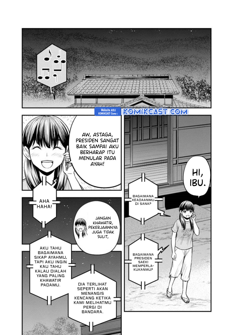 Orenchi ni Kita Onna Kishi to: Inakagurashi suru Koto ni Natta Ken Chapter 121 Gambar 19