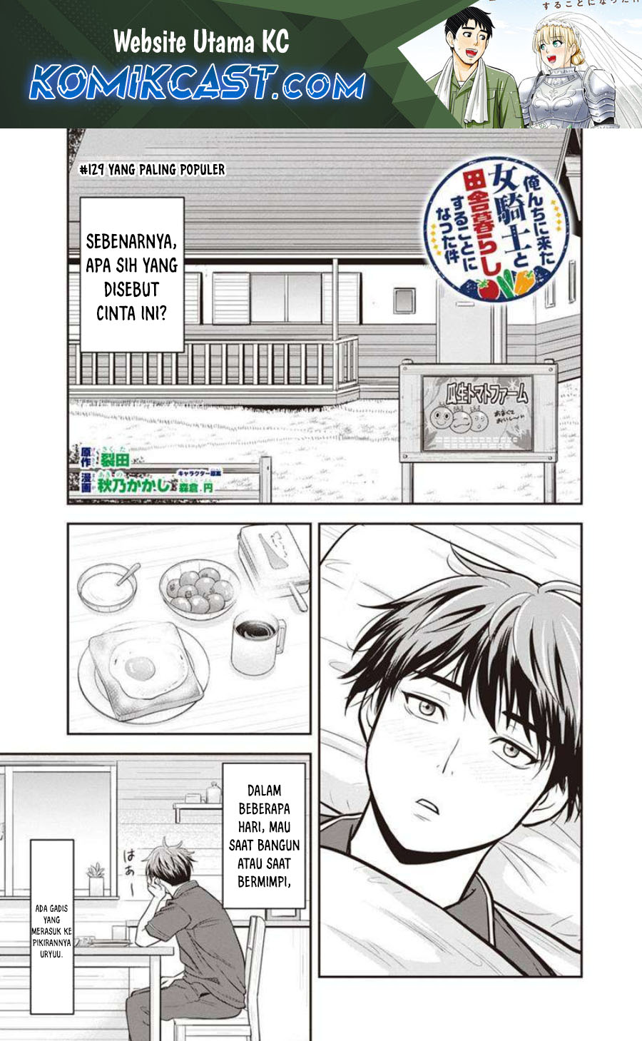 Orenchi ni Kita Onna Kishi to: Inakagurashi suru Koto ni Natta Ken Chapter 129 Gambar 2