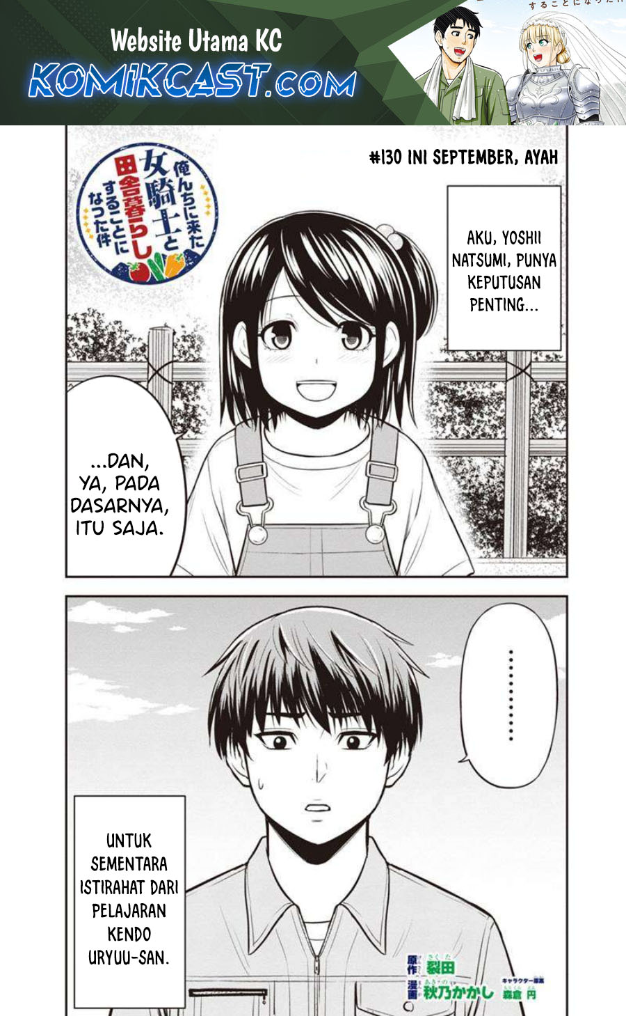 Orenchi ni Kita Onna Kishi to: Inakagurashi suru Koto ni Natta Ken Chapter 130 Gambar 2