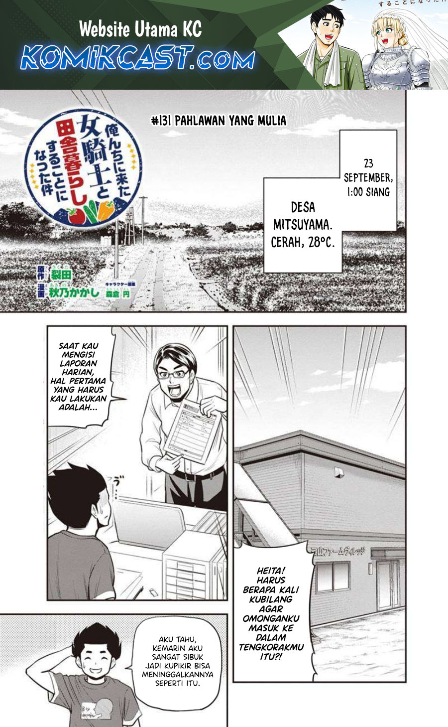 Orenchi ni Kita Onna Kishi to: Inakagurashi suru Koto ni Natta Ken Chapter 131 Gambar 2