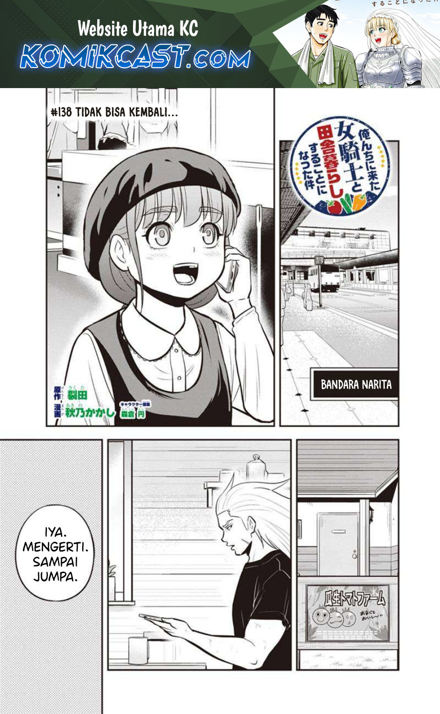 Orenchi ni Kita Onna Kishi to: Inakagurashi suru Koto ni Natta Ken Chapter 138 Gambar 2