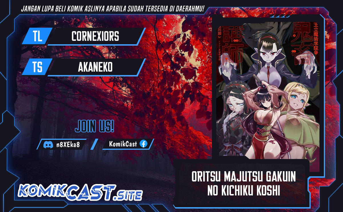 Oritsu Majutsu Gakuin no Kichiku Koshi Chapter 03 Gambar 1