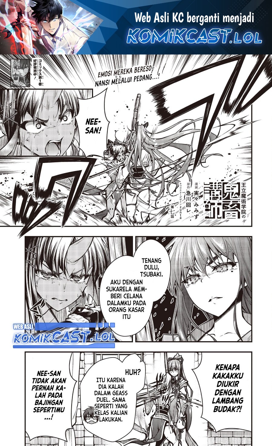Oritsu Majutsu Gakuin no Kichiku Koshi Chapter 10 Gambar 2
