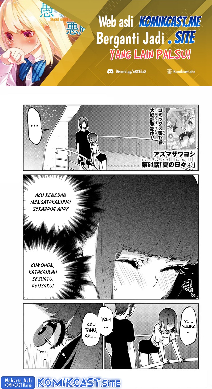 Oroka na Tenshi wa Akuma to Odoru Chapter 61 Gambar 2