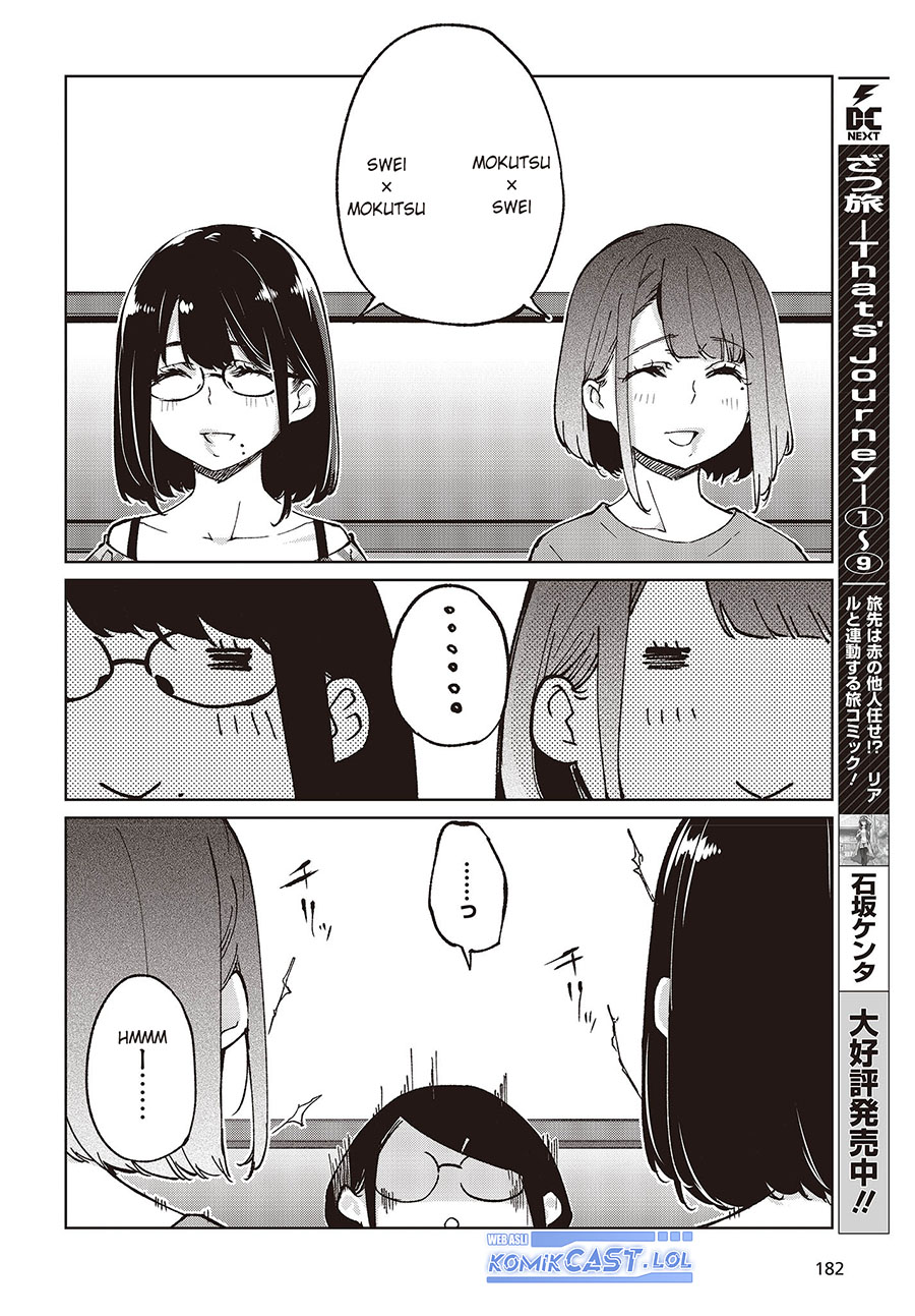 Oroka na Tenshi wa Akuma to Odoru Chapter 78 Gambar 15