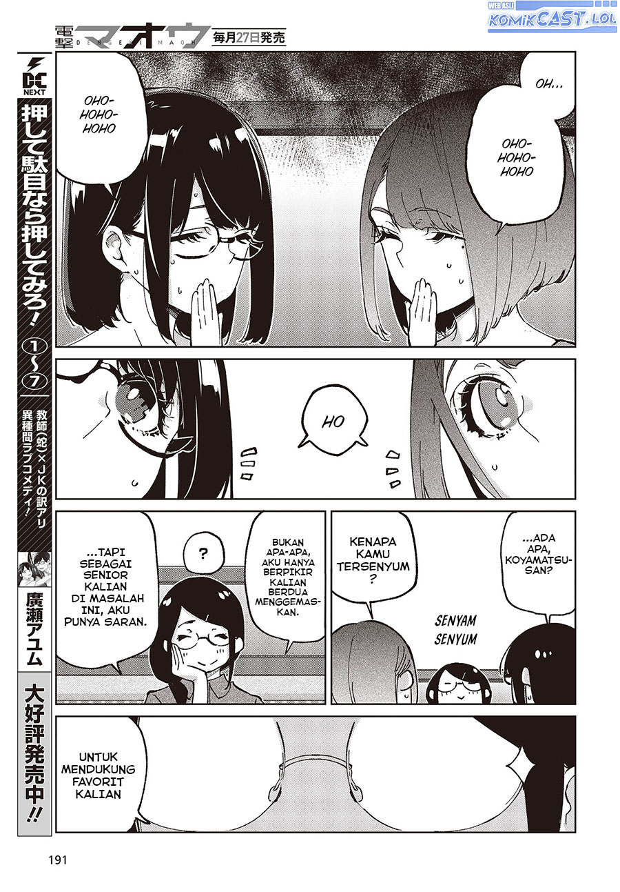 Oroka na Tenshi wa Akuma to Odoru Chapter 78 Gambar 24
