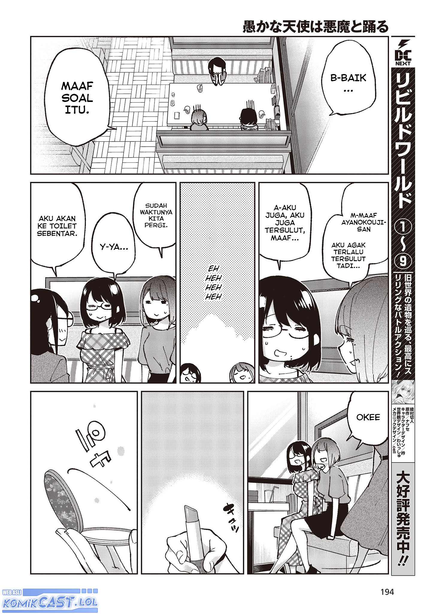 Oroka na Tenshi wa Akuma to Odoru Chapter 78 Gambar 27