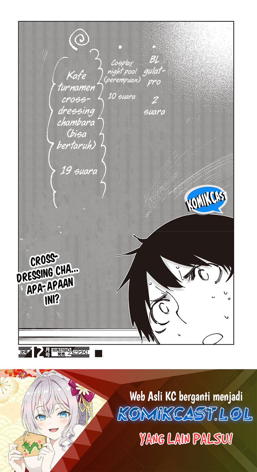 Oroka na Tenshi wa Akuma to Odoru Chapter 80 Gambar 37