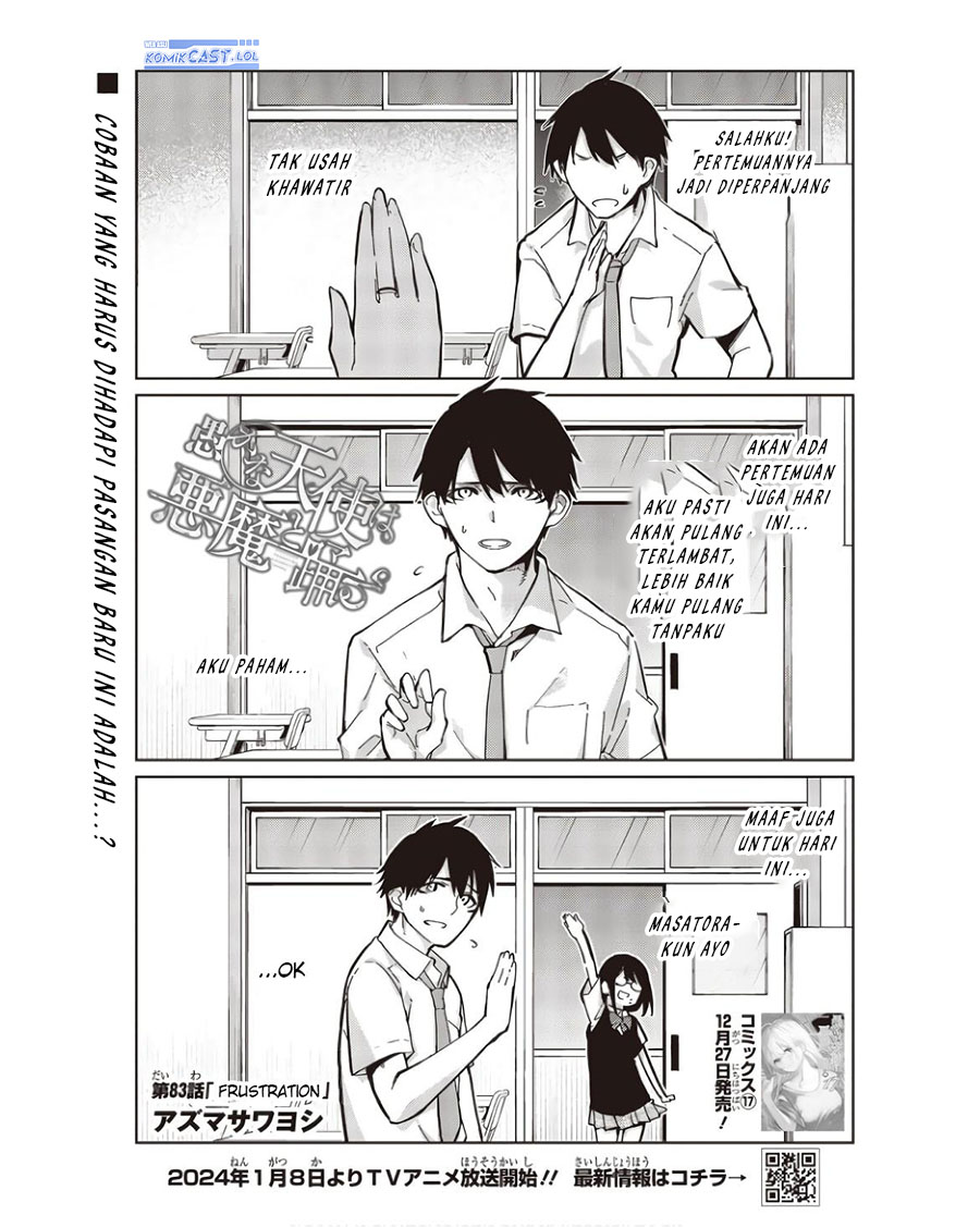 Oroka na Tenshi wa Akuma to Odoru Chapter 83 Gambar 2