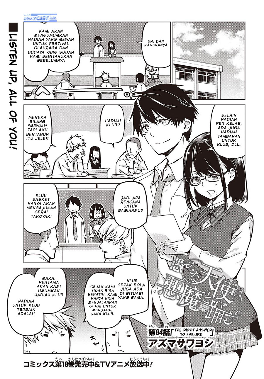 Oroka na Tenshi wa Akuma to Odoru Chapter 84 Gambar 2