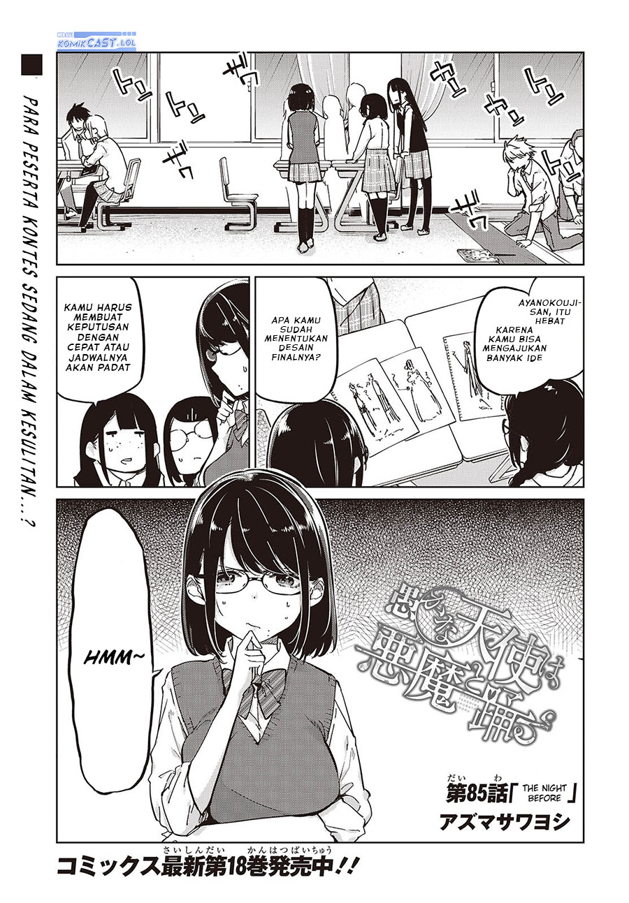 Oroka na Tenshi wa Akuma to Odoru Chapter 85 Gambar 2