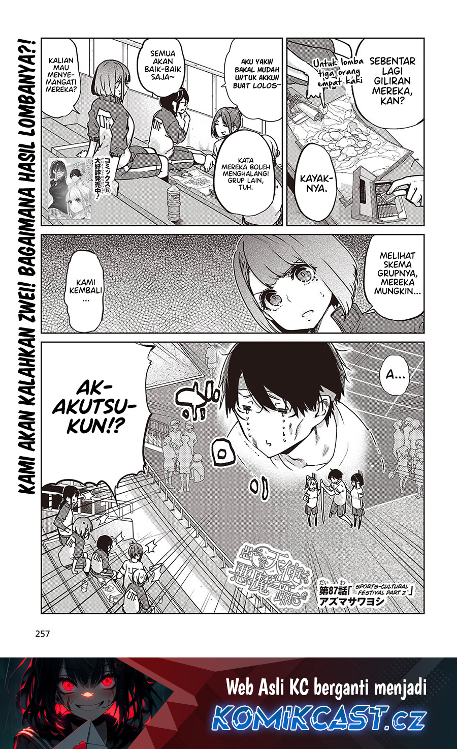 Oroka na Tenshi wa Akuma to Odoru Chapter 87 Gambar 2