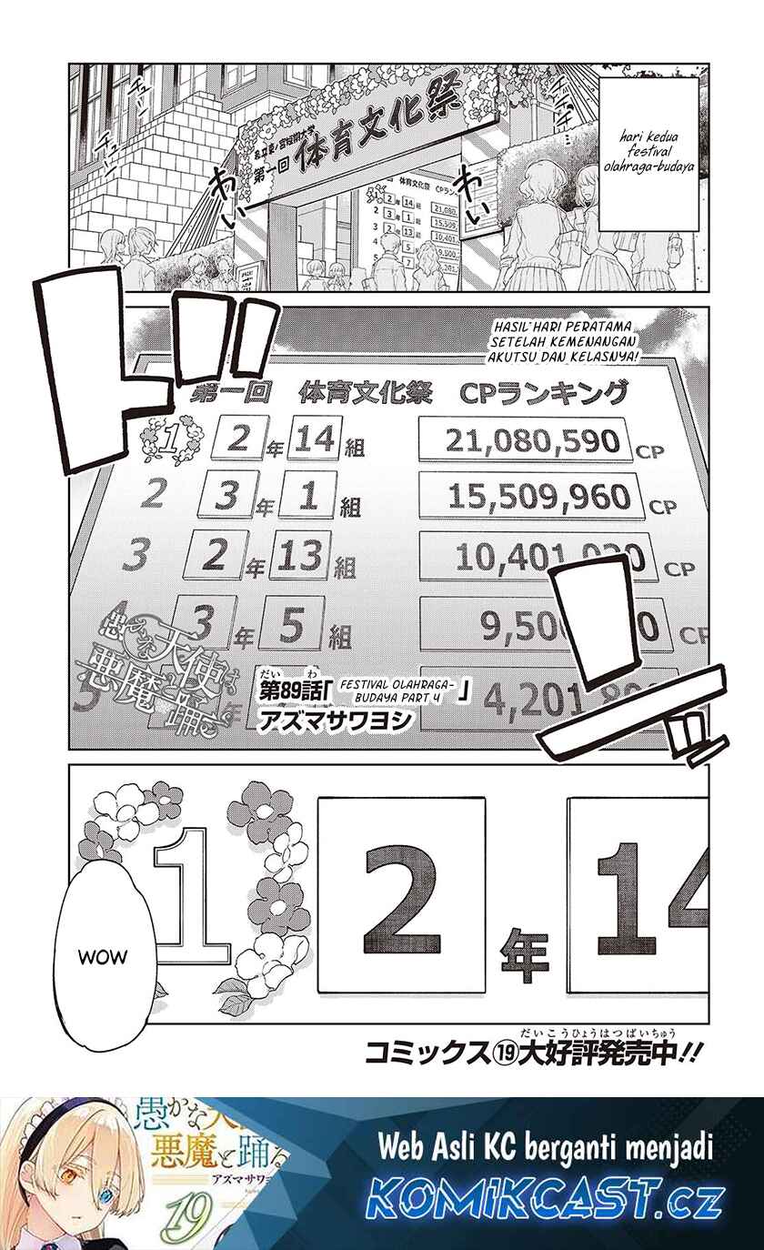 Oroka na Tenshi wa Akuma to Odoru Chapter 89 Gambar 2