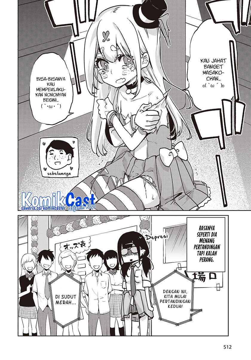 Oroka na Tenshi wa Akuma to Odoru Chapter 89 Gambar 17