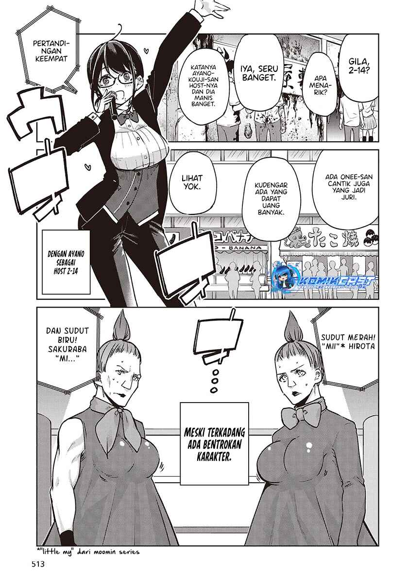 Oroka na Tenshi wa Akuma to Odoru Chapter 89 Gambar 18