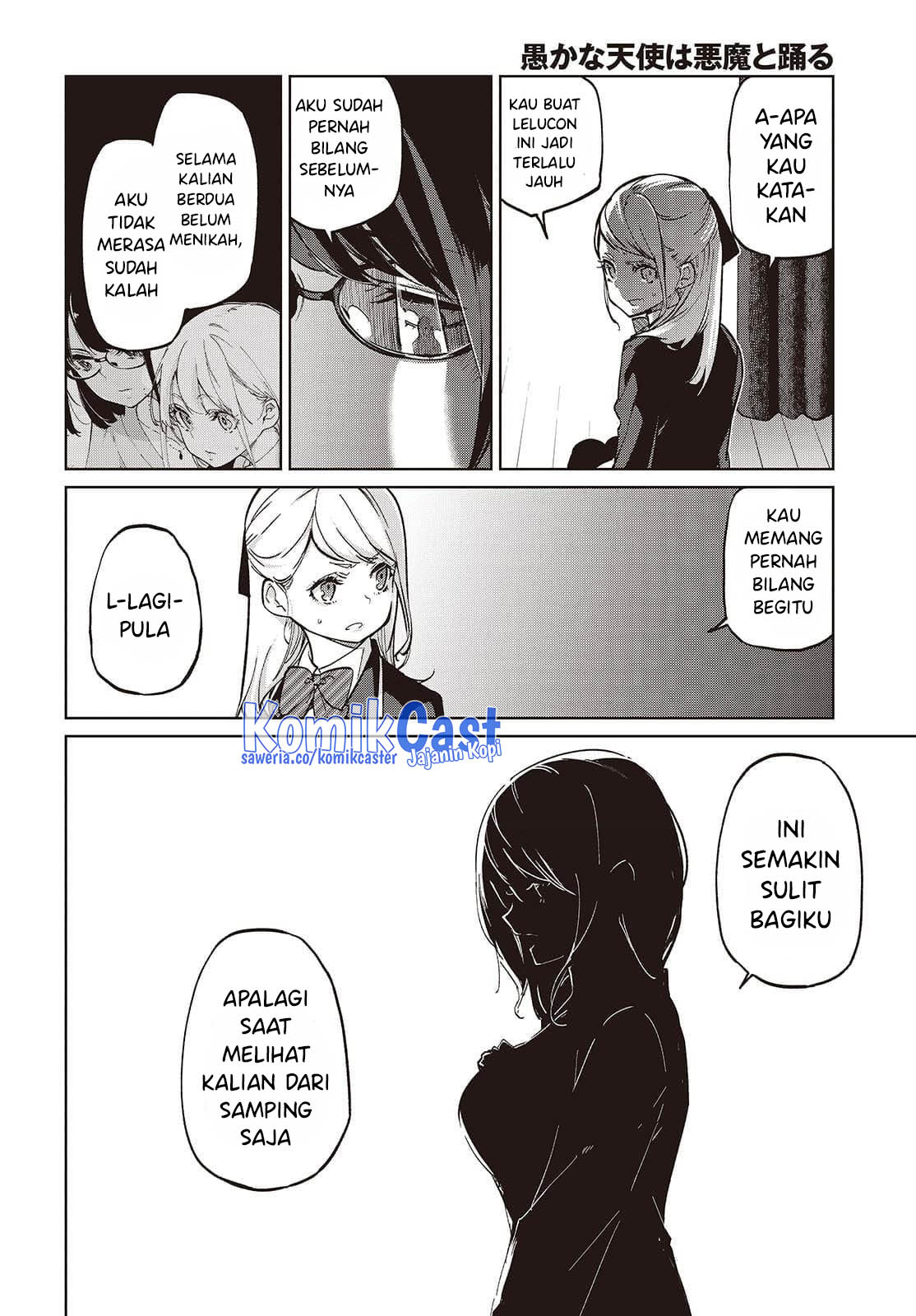 Oroka na Tenshi wa Akuma to Odoru Chapter 92 Gambar 3