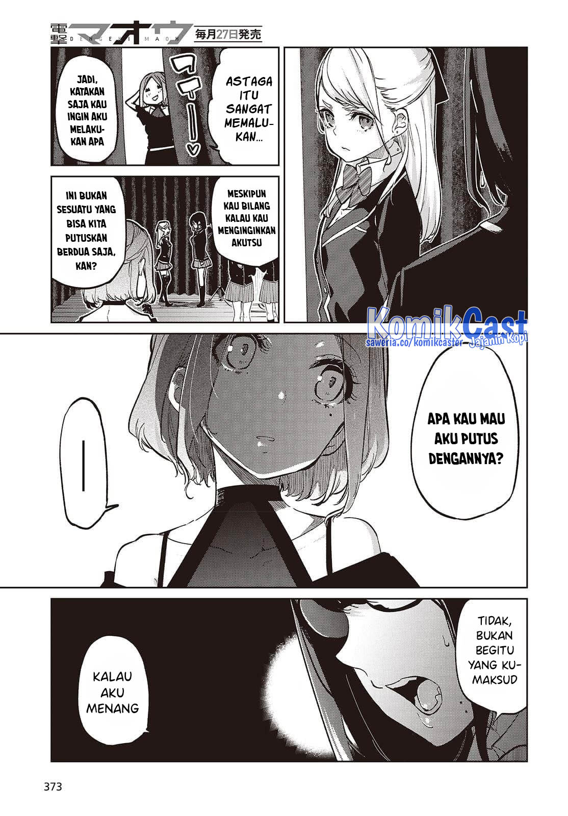 Oroka na Tenshi wa Akuma to Odoru Chapter 92 Gambar 4