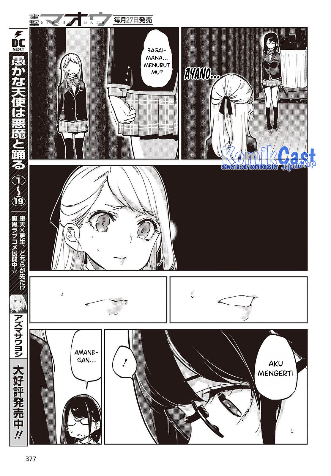 Oroka na Tenshi wa Akuma to Odoru Chapter 92 Gambar 8