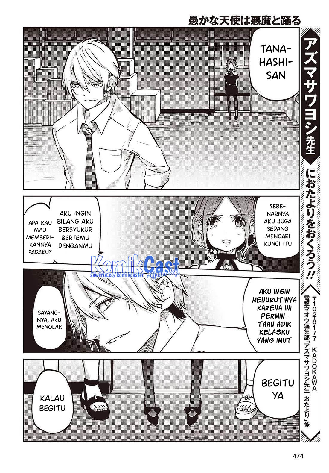 Oroka na Tenshi wa Akuma to Odoru Chapter 93 Gambar 21
