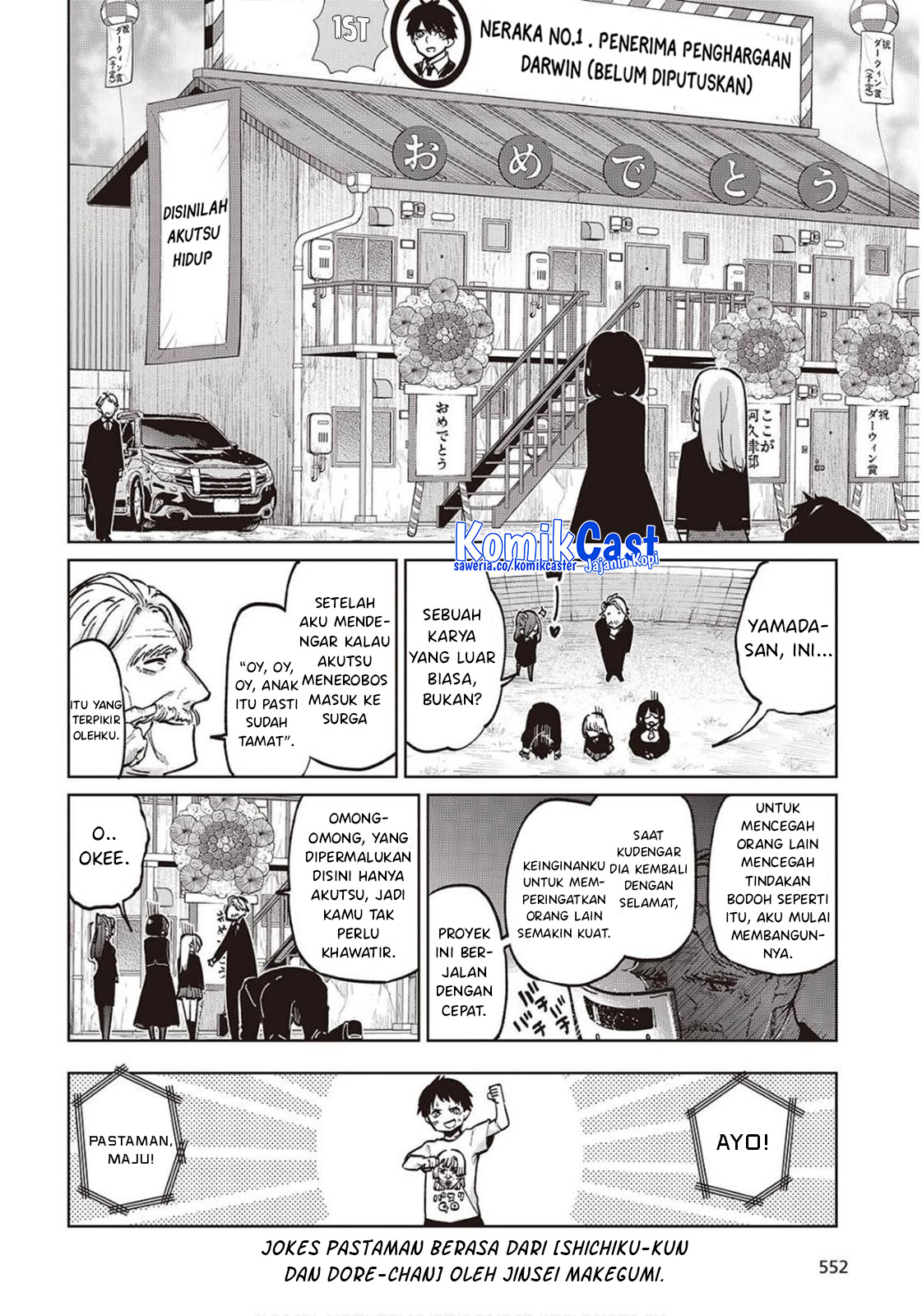 Oroka na Tenshi wa Akuma to Odoru Chapter 98 Gambar 3