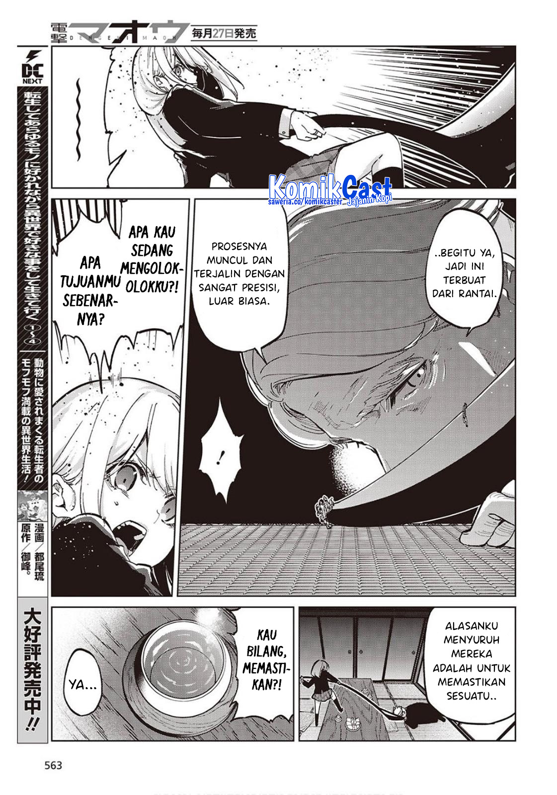 Oroka na Tenshi wa Akuma to Odoru Chapter 98 Gambar 14