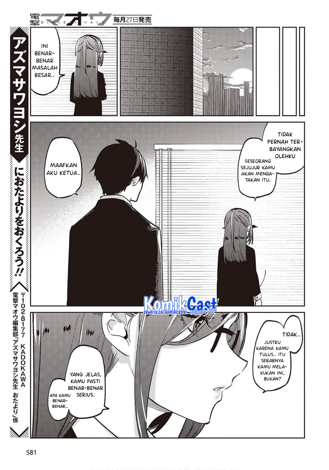 Oroka na Tenshi wa Akuma to Odoru Chapter 98 Gambar 32