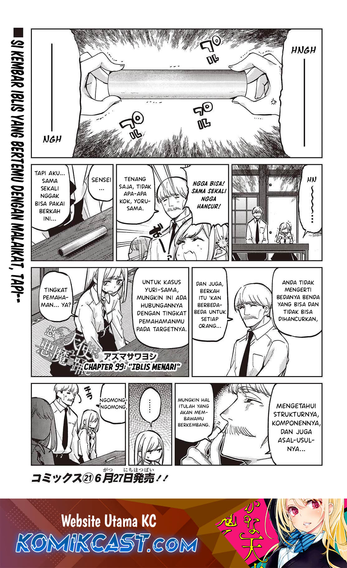 Oroka na Tenshi wa Akuma to Odoru Chapter 99 Gambar 2