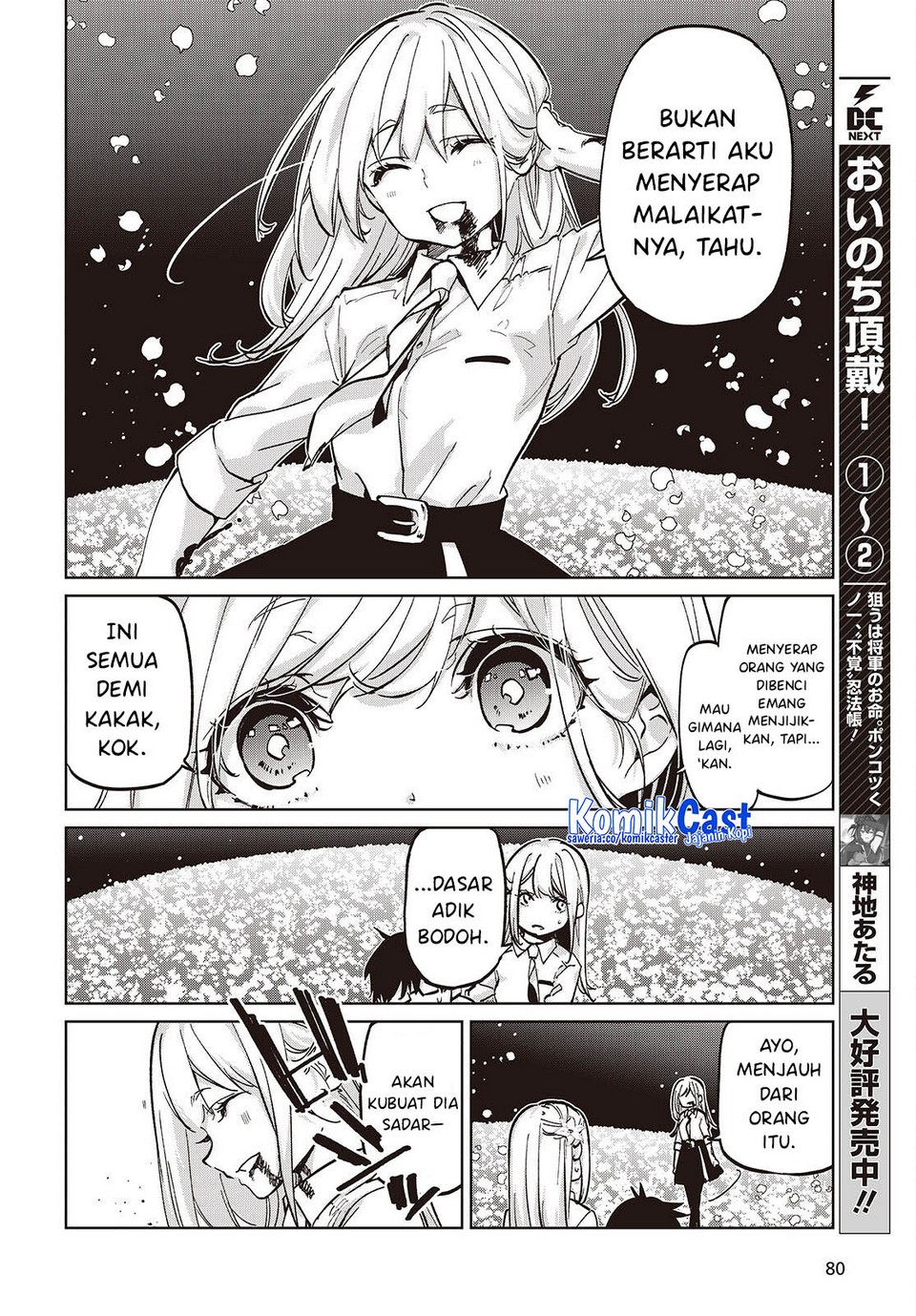 Oroka na Tenshi wa Akuma to Odoru Chapter 100 Gambar 18