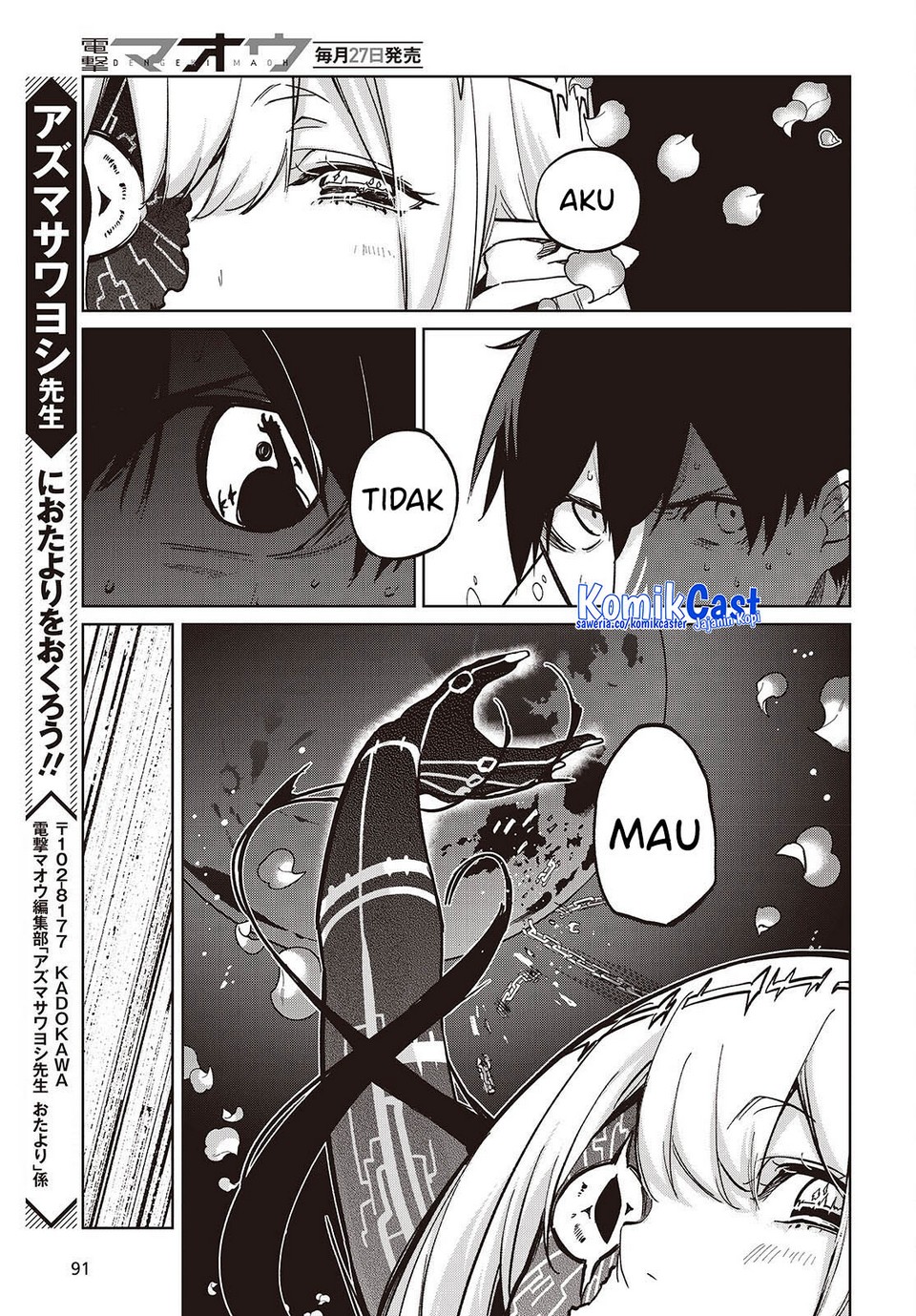 Oroka na Tenshi wa Akuma to Odoru Chapter 100 Gambar 29