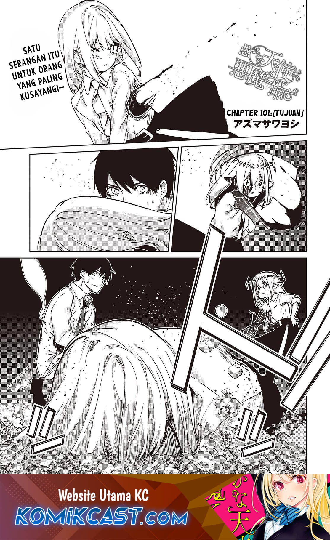 Oroka na Tenshi wa Akuma to Odoru Chapter 101 Gambar 2