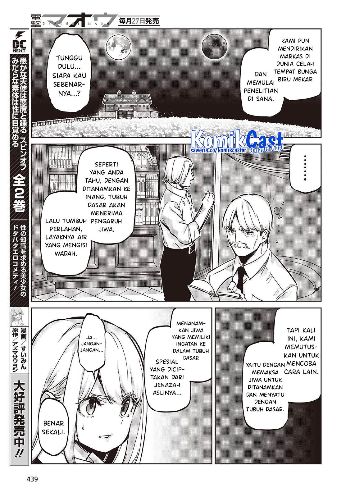 Oroka na Tenshi wa Akuma to Odoru Chapter 101 Gambar 12