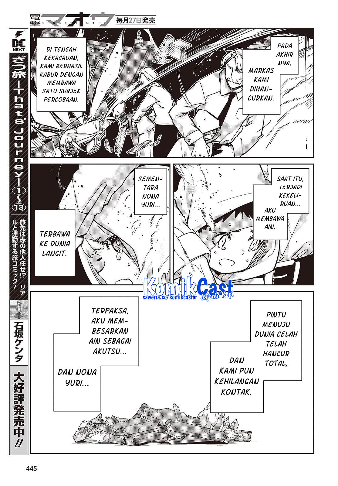 Oroka na Tenshi wa Akuma to Odoru Chapter 101 Gambar 18