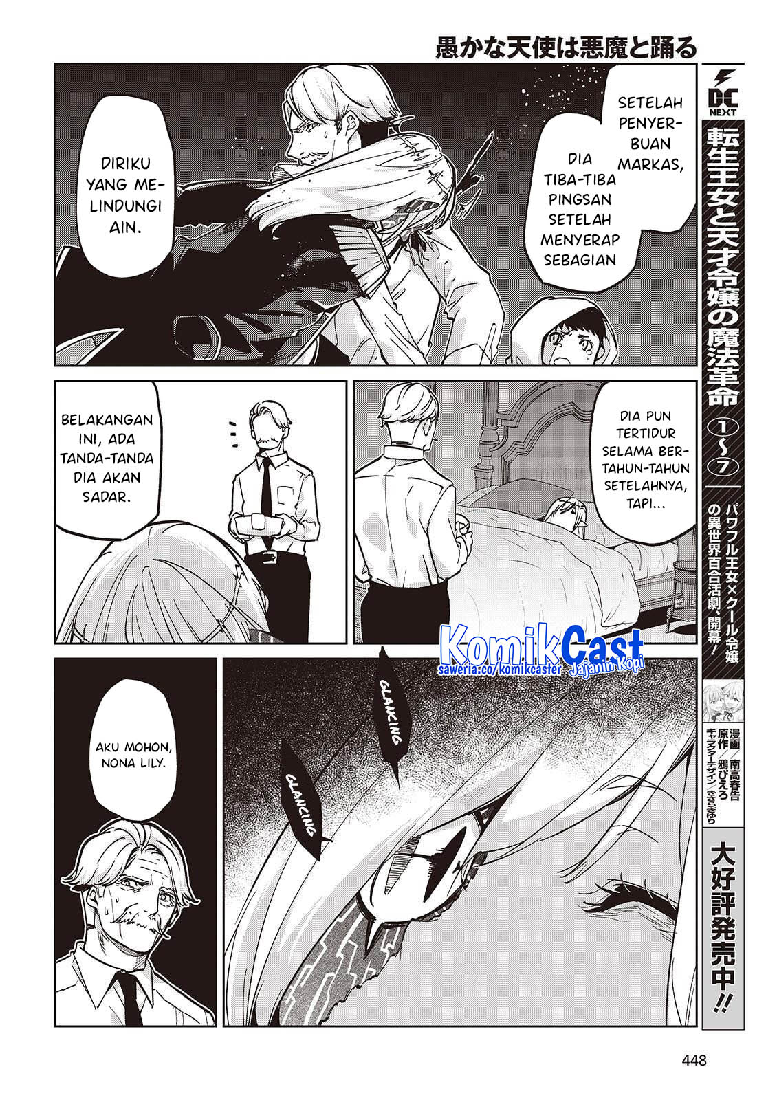 Oroka na Tenshi wa Akuma to Odoru Chapter 101 Gambar 21