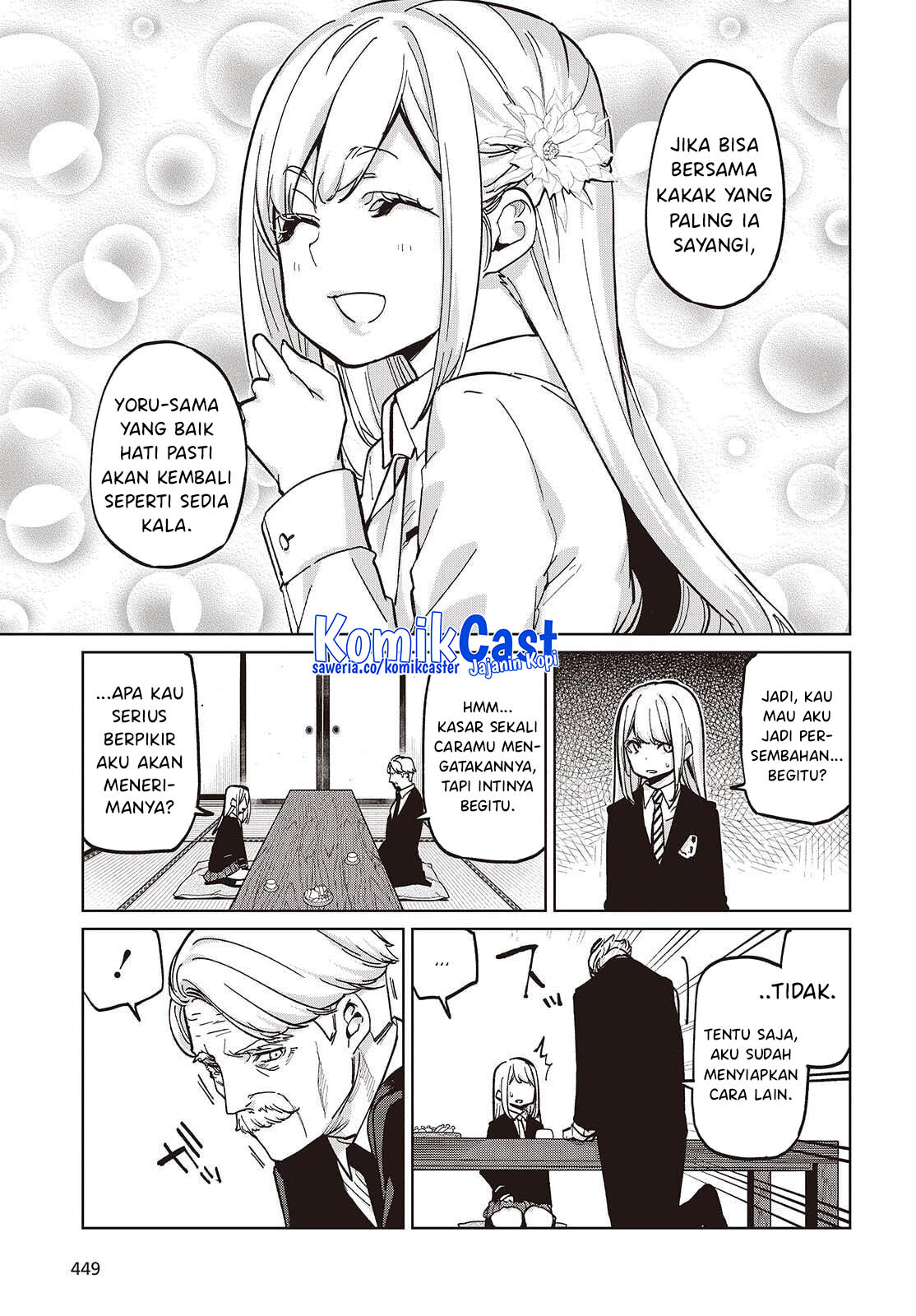 Oroka na Tenshi wa Akuma to Odoru Chapter 101 Gambar 22