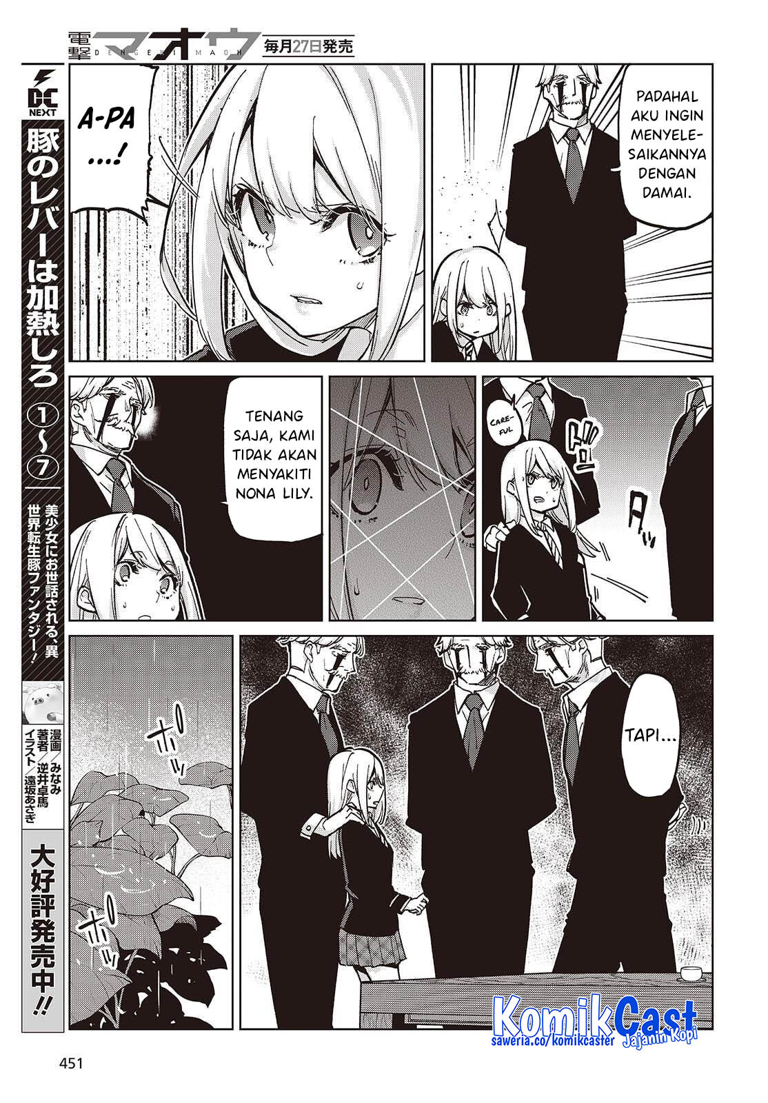 Oroka na Tenshi wa Akuma to Odoru Chapter 101 Gambar 24
