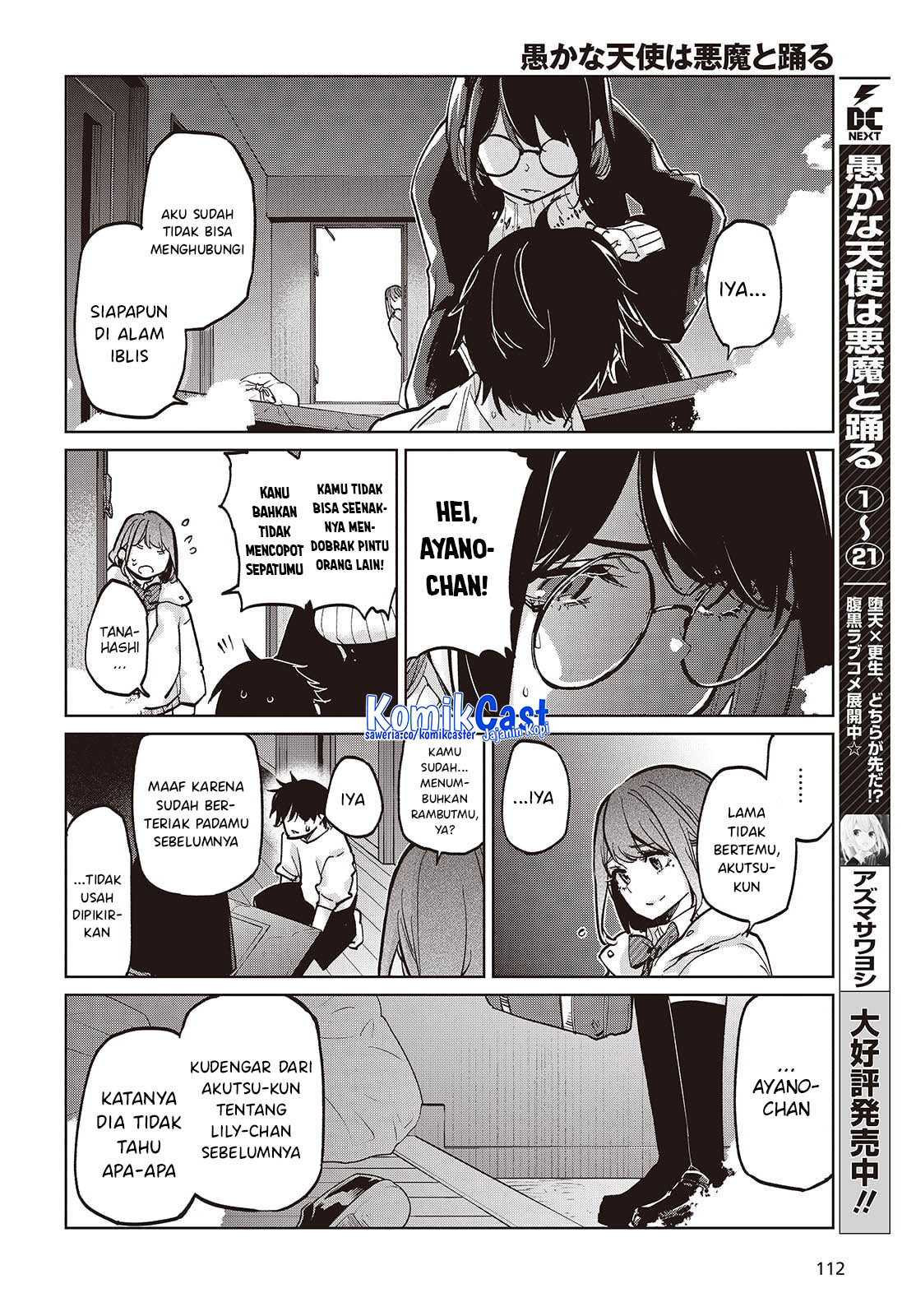 Oroka na Tenshi wa Akuma to Odoru Chapter 104 Gambar 3