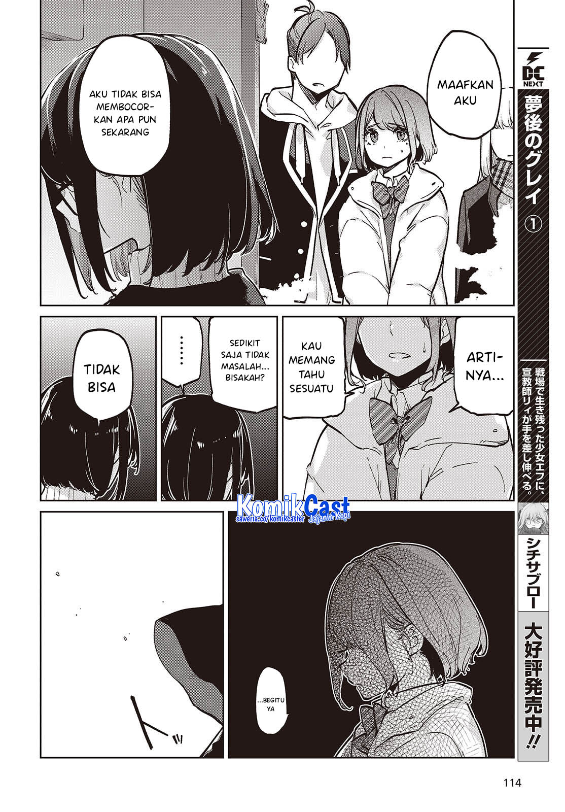Oroka na Tenshi wa Akuma to Odoru Chapter 104 Gambar 5