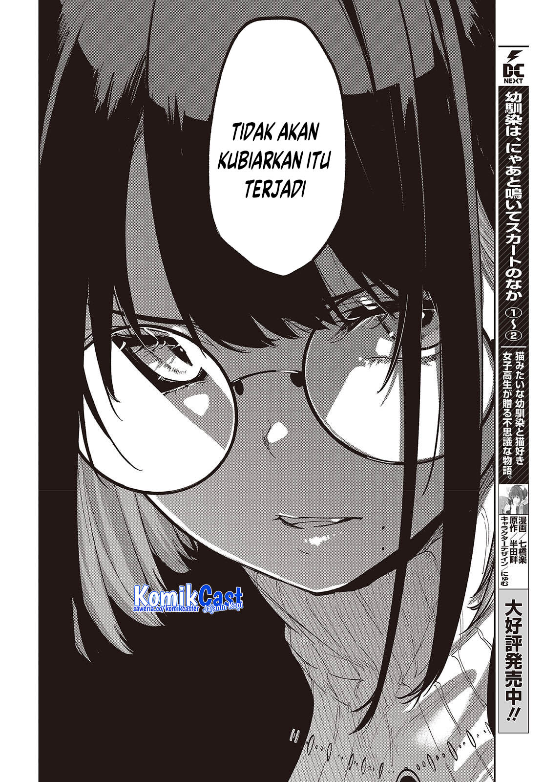 Oroka na Tenshi wa Akuma to Odoru Chapter 104 Gambar 25